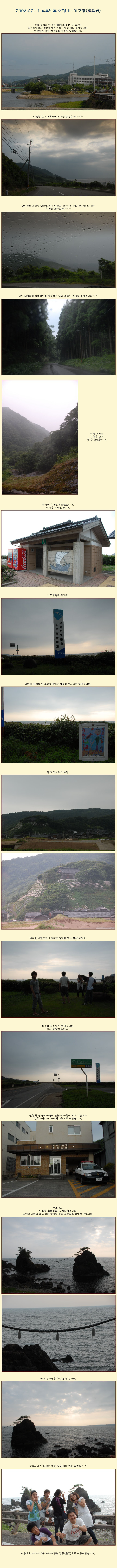 [�Ϻ��] ����ݵ�(��������) ���� - �ⱸ��(Ѧ����)